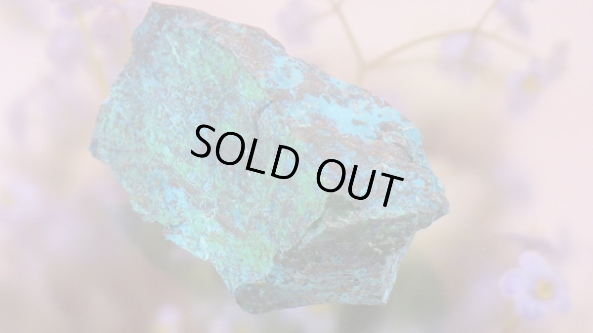 画像2: シャッタカイト（シャッツク石）原石 (2)