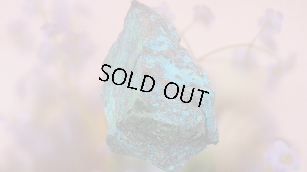 画像3: シャッタカイト（シャッツク石）原石 (3)