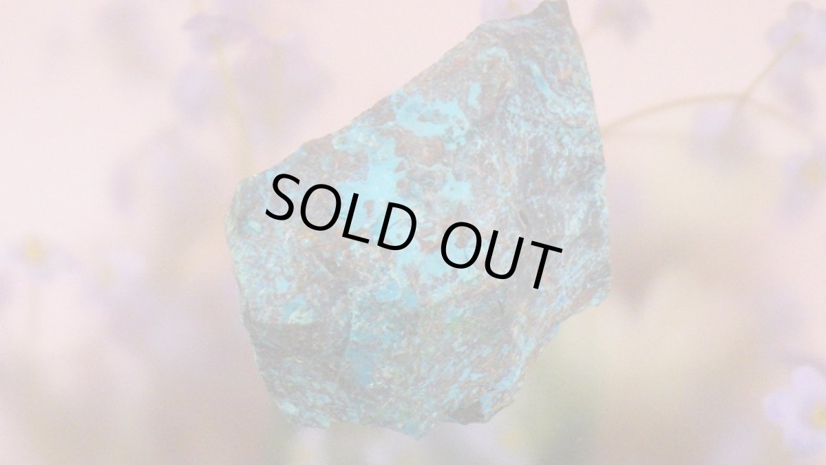 画像4: シャッタカイト（シャッツク石）原石 (4)