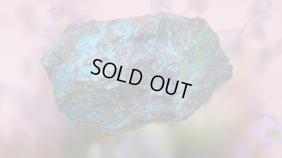 画像5: シャッタカイト（シャッツク石）原石 (5)