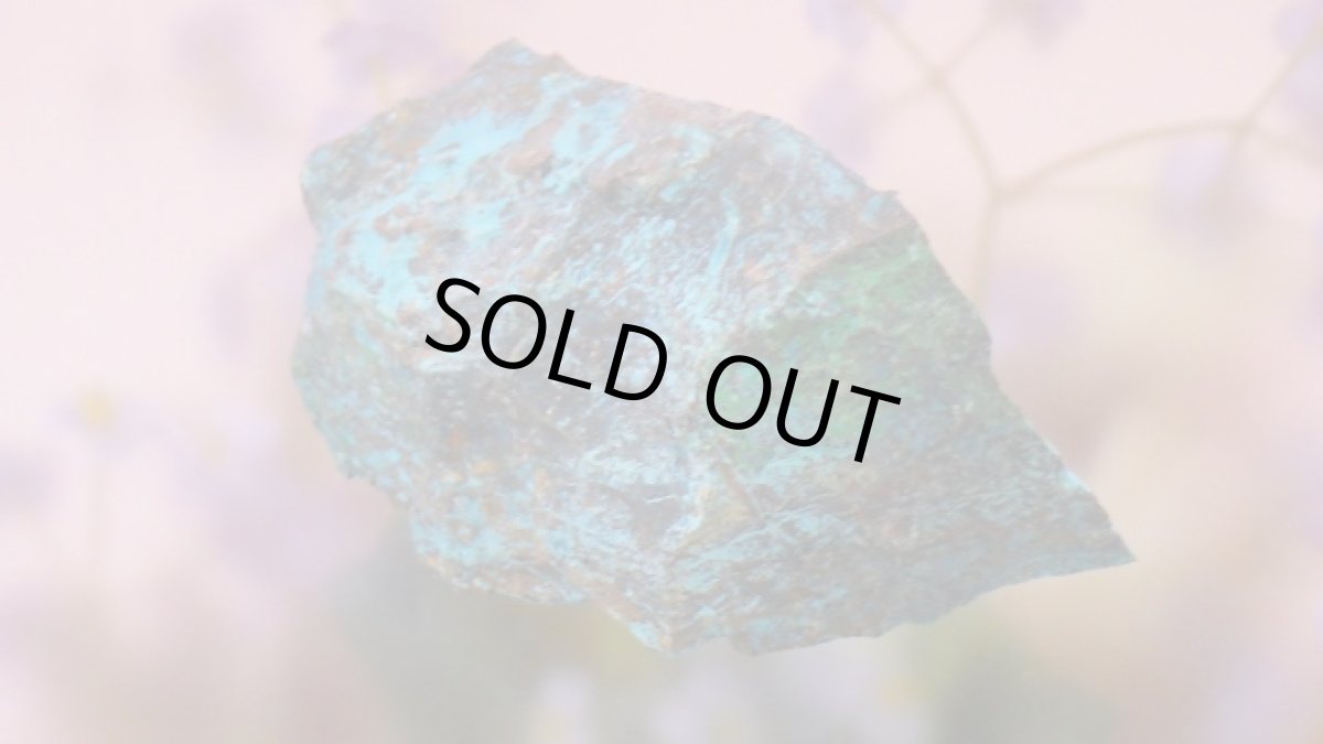 画像6: シャッタカイト（シャッツク石）原石 (6)