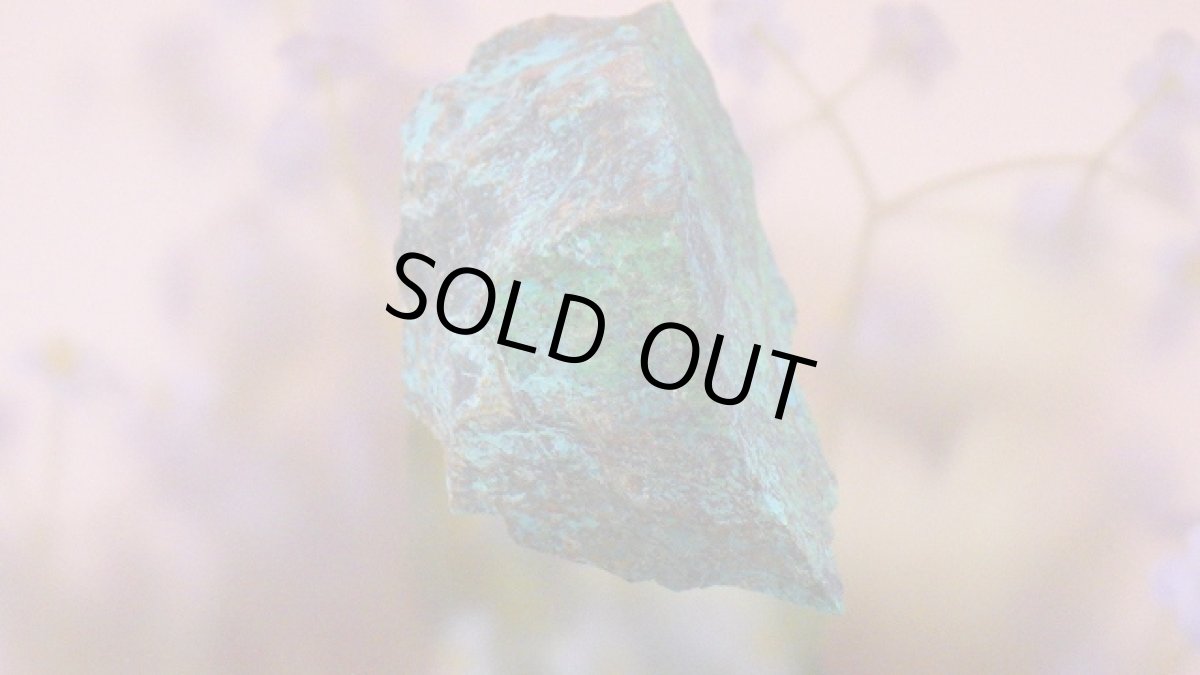 画像7: シャッタカイト（シャッツク石）原石 (7)