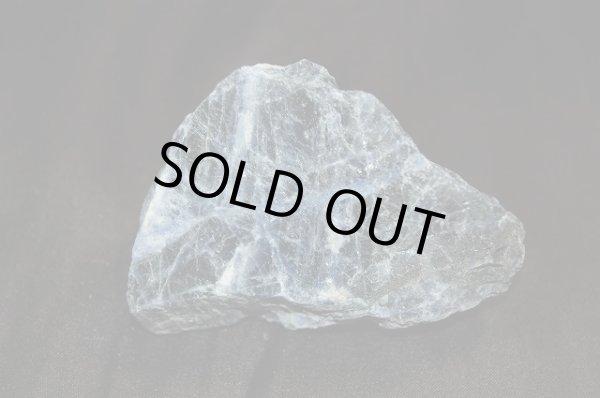 ソーダライト（方ソーダ石）の天然石 パワーストーンの販売【エル