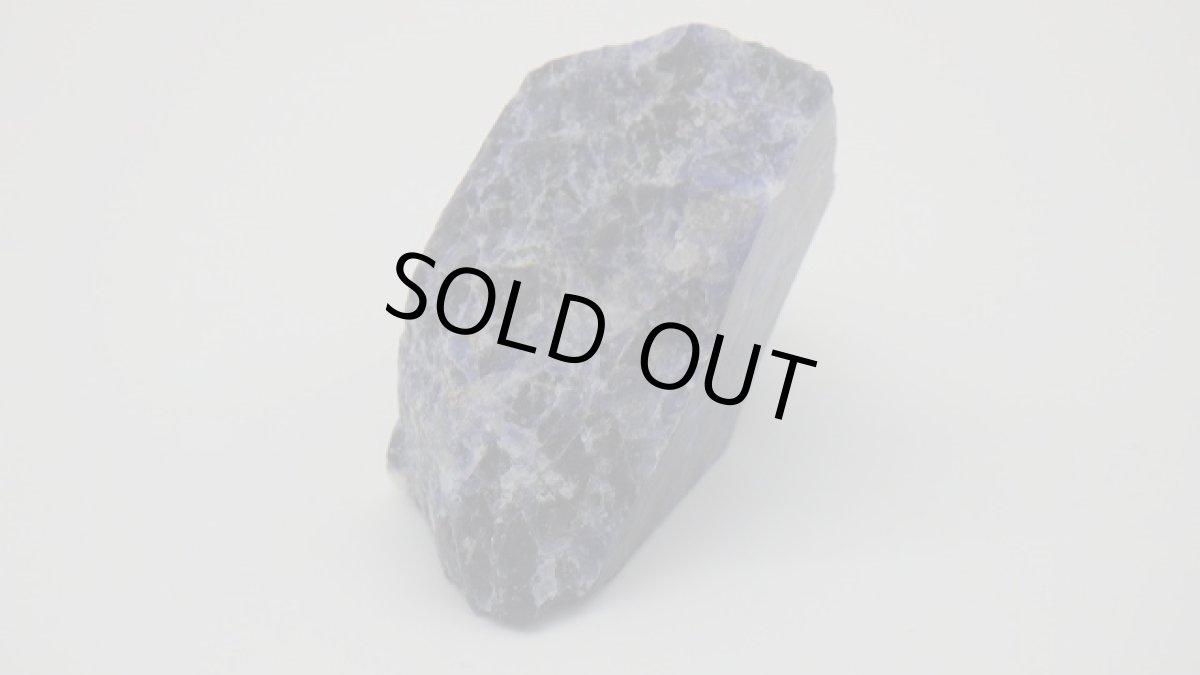 画像2: ソーダライト（方ソーダ石） (2)