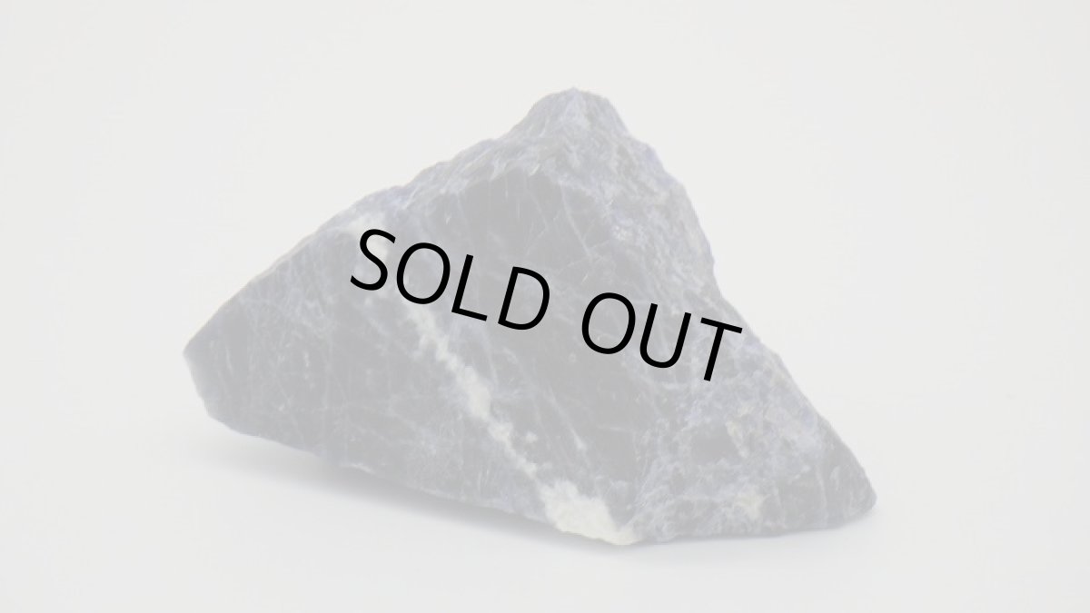 画像3: ソーダライト（方ソーダ石） (3)