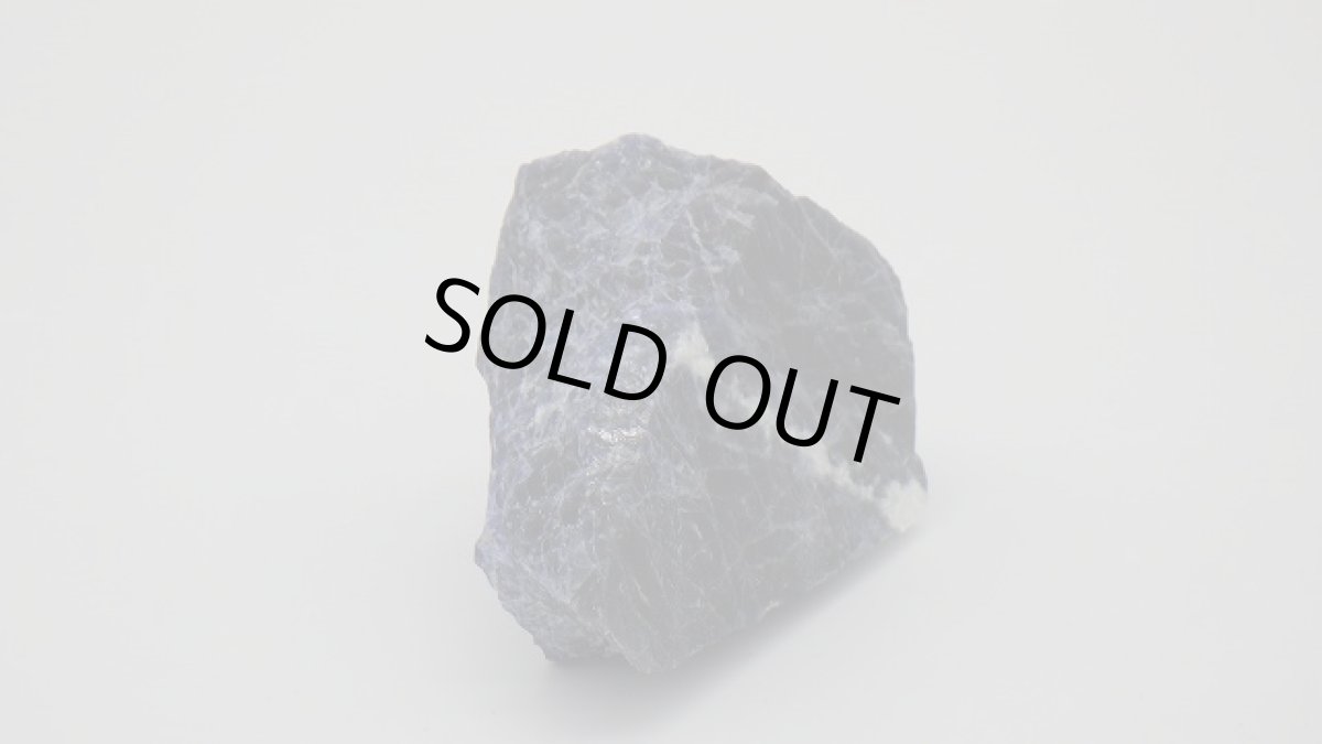 画像4: ソーダライト（方ソーダ石） (4)