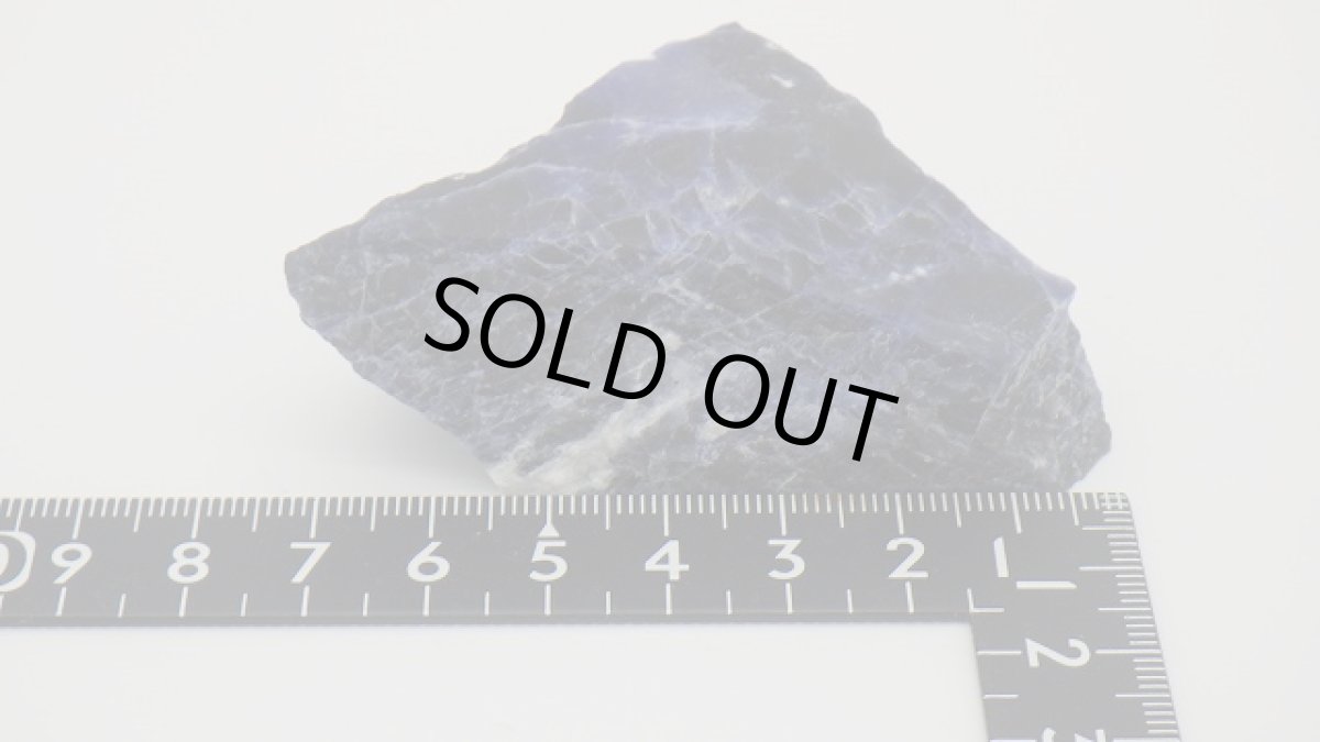 画像5: ソーダライト（方ソーダ石） (5)