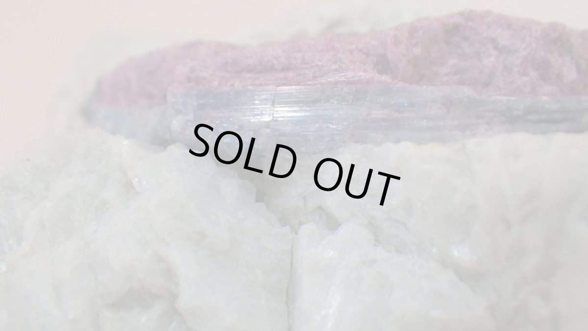 画像11: パライバトルマリン（電気石）原石 母岩付き (11)