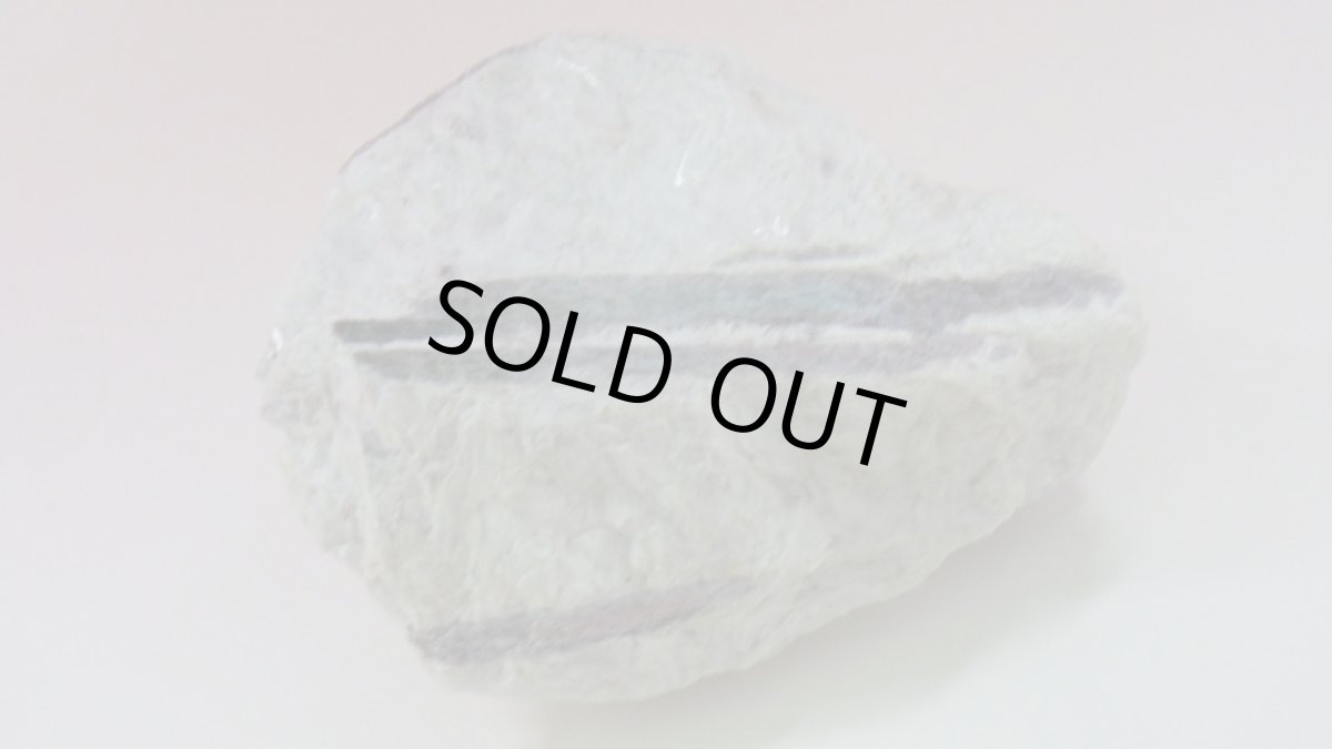 画像14: パライバトルマリン（電気石）原石 母岩付き (14)