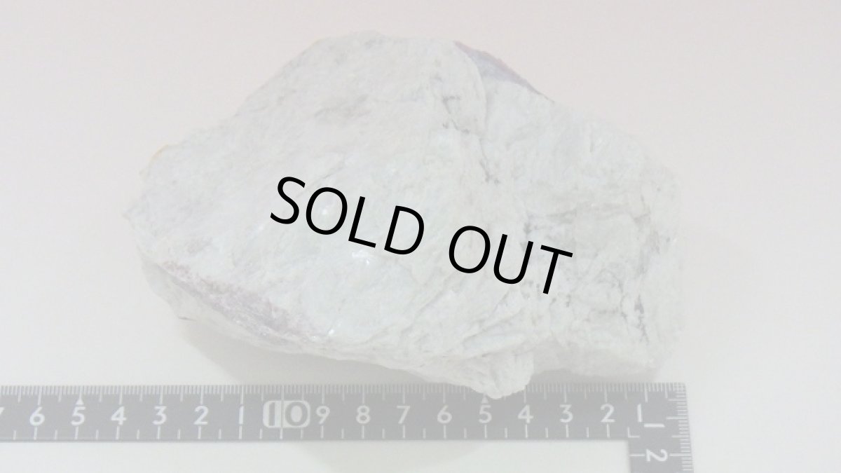 画像15: パライバトルマリン（電気石）原石 母岩付き (15)