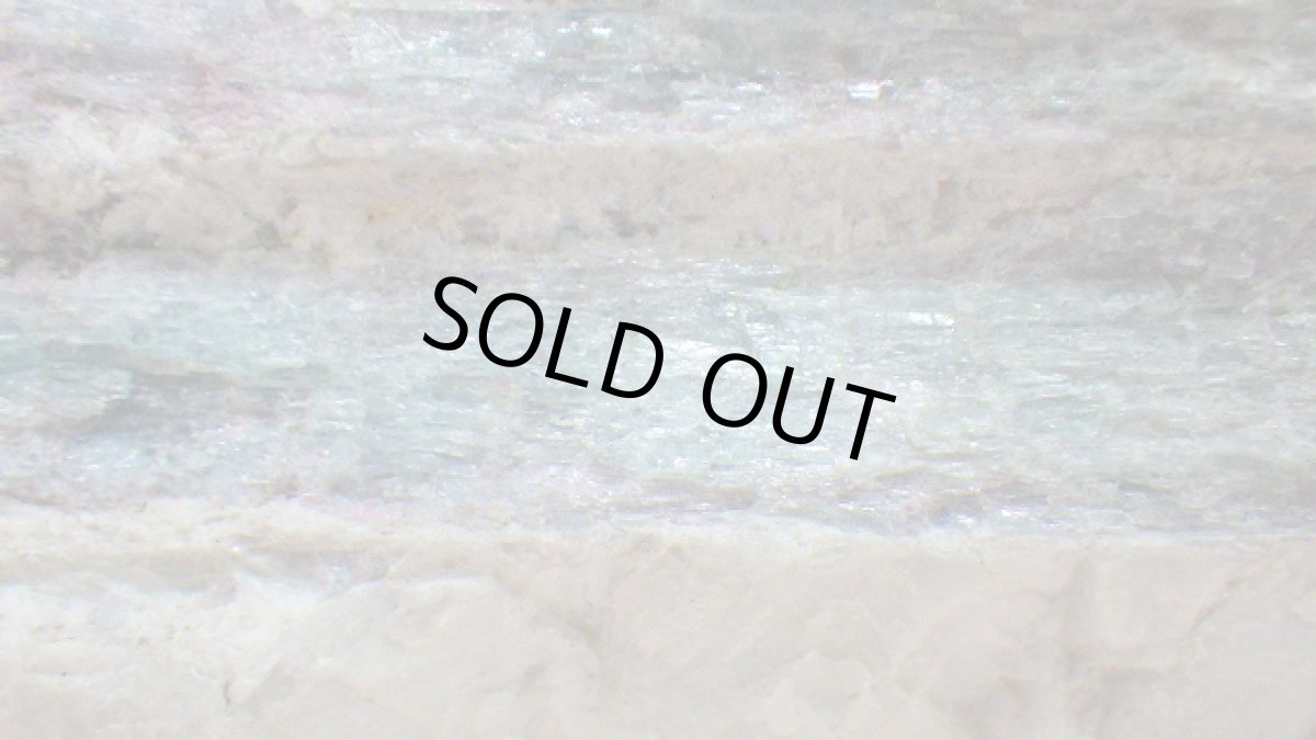 画像2: パライバトルマリン（電気石）原石 母岩付き (2)