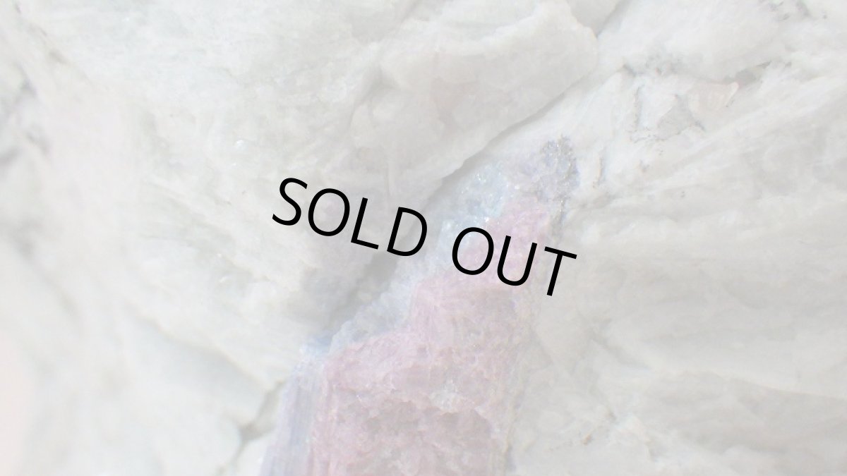 画像5: パライバトルマリン（電気石）原石 母岩付き (5)