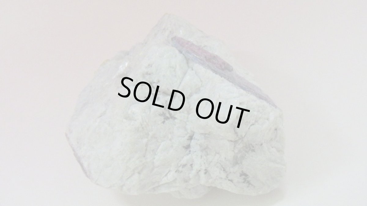 画像9: パライバトルマリン（電気石）原石 母岩付き (9)